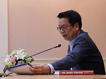 วิชาการสัญจร ' 61