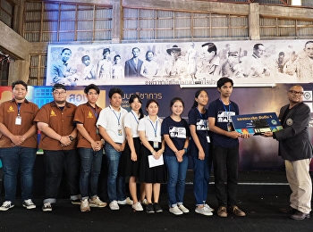 สถาปัตย์ฯ คว้ารางวัลรองชนะเลิศอันดับ ๑