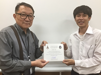 มอบวุฒิบัตรให้กับนักศึกษาที่เป็นแบบอย่างที่ดีและสร้างชื่อเสียง