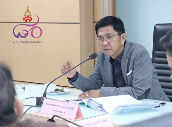 ครั้งที่ 2/2561