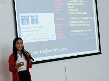 TOA บรรยายให้ความรู้เรื่องสี