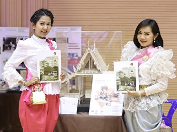 Open House 2018