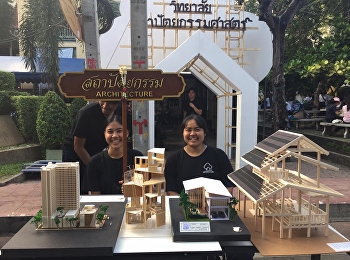 Open House 2018 วันที่ 4