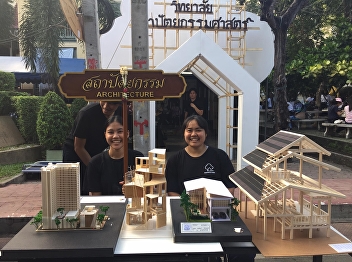 Open House 2018