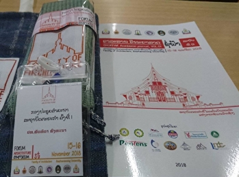 อาจารย์สถาปัตย์นำเสนองานวิชาการด้านสถาปัตยกรรม