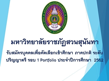 New Admissions Academic year 2019