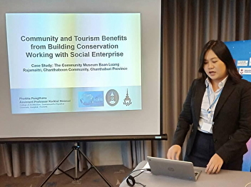 ICBTS2018 International Academic
Multidisciplines Research Conferences