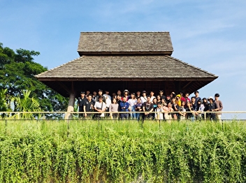 Field trips, see field trips