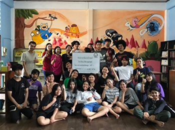 ชมรมอาสาพัฒนาสร้างสรรค์