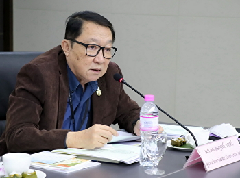 การประชุมสภาวิชาการครั้งที่ 1/2562
