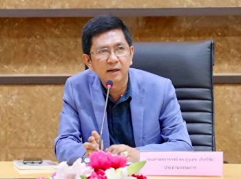 ประชุมคณะกรรมการอำนวยการครั้งที่ 1/62