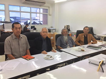 กรรมการตรวจความก้าวหน้าวิทยานิพนธ์
นักศึกษาชั้นปีที่ 5 (ครั้งที่ 5)