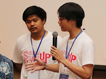 SSRU START UP U.B YE! CAMP
