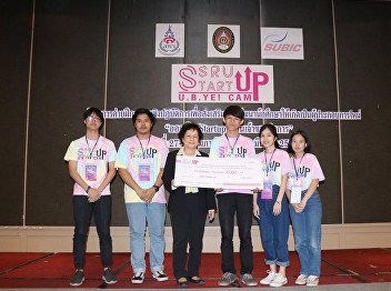 SSRU START UP U.B YE! CAMP