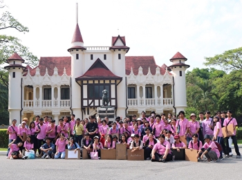 เพิ่มทักษะการวาดเส้นสีน้ำ ณ
พระราชวังสนามจันทร์ จังหวัดนครปฐม