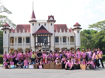 “Outdoor Painting to Develop Student’s
Skills at Nakhon Pathom”