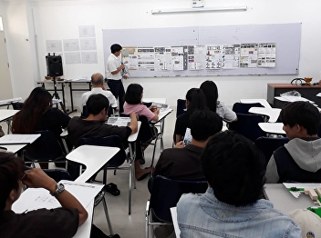 Architectural Design 8