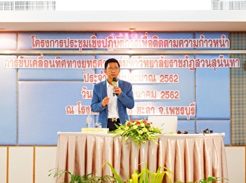 College of Architecture Administration
Join to drive the university strategy