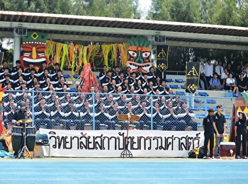 ประมวลภาพงานกีฬา 