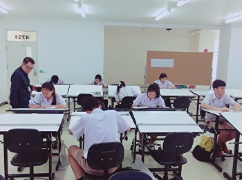 บรรยากาศ การทดสอบความถนัดและสัมภาษณ์
รอบที่ 2 (โควตา)