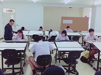 Exam atmosphere Round 2 (Quota)