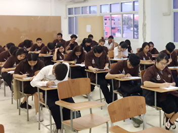 EXAM