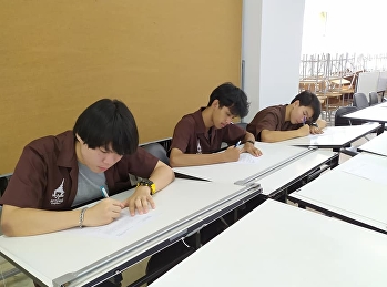 บรรยากาศการสอบปลายภาคเรียนที่ 2
กับรายวิชาการก่อสร้างและวัสดุในงานสถาปัตยกรรม
2