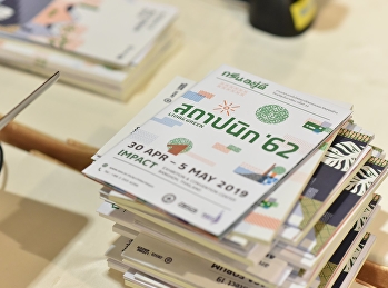 นศ.วิทยาลัยสถาปัตย์ฯ
ส่งผลงานการออกแบบเข้าประกวดในงานสถาปนิก'
62