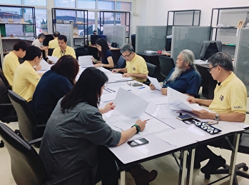 ประชุมคณะกรรมการบริหารวิชาการครั้งที่
5/62