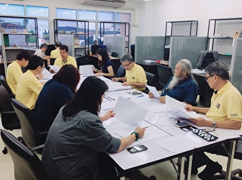 Meeting