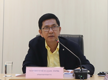 College of Architecture Committee
Meeting
