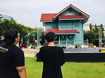 ชมรมอนุรักษ์สถาปัตยกรรมสร้างสรรค์
ลงพื้นที่สำรวจอาคารทรงคุณค่าทางด้านสถาปัตยกรรม
ณ เรือนหมอพร (วังนางเลิ้ง)