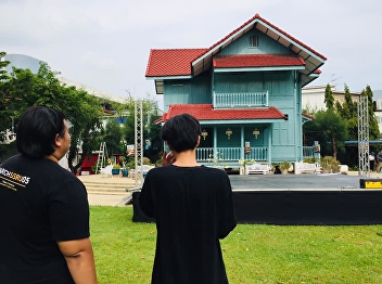 Creative Architecture Conservation Club