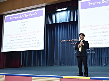 Faculty of Architecture College attended
the training on 