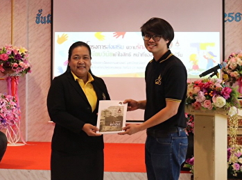 “Harmonious Project by the College of
Architecture, SSRU”