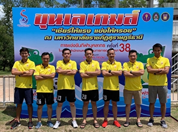 Khun Le Games