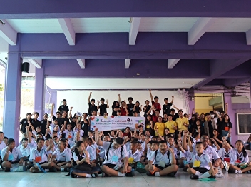“Harmonious Project by the College of
Architecture, SSRU”