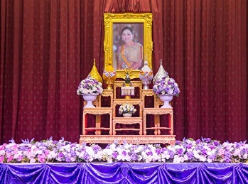 พิธีถวายพระพรชัยมงคล
เนื่องในโอกาสวันเฉลิมพระชนมพรรษา
สมเด็จพระนางเจ้าสุทิดา พัชรสุธาพิมลลักษณ
พระบรมราชินี