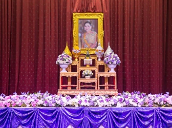 Auspicious ceremony