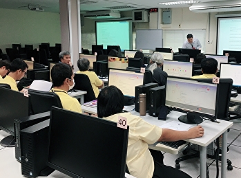 SSRU ACADEMIC SEARCH