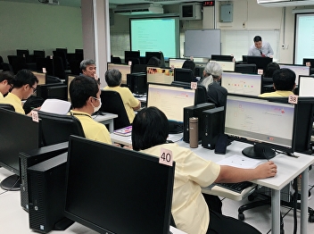 SSRU ACADEMIC SEARCH