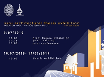SSRU architectural thesis exhibition
2019