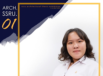 ผลงานวิทยานินพนธ์ 2562 นางสาวรติมา
กลับมีผล