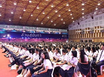 College of Architecture : Suan Sunandha
Rajabhat University