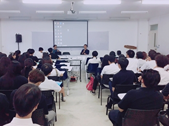 บรรยายพิเศษ เรื่อง
