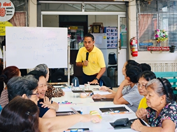 College of Architecture  :  Suan
Sunandha Rajabhat University