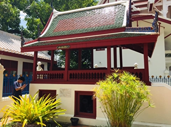 College of Architecture  :  Suan
Sunandha Rajabhat University
