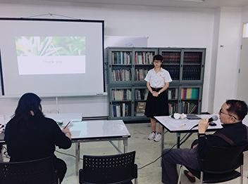 “Former president of the Council of
Architects and former president of the
Association of Thai Community Architects
is a member of the Thesis Examination
Committee No. 1/2019”