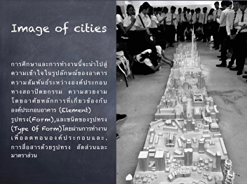 Assignment 3 : Image of cities
