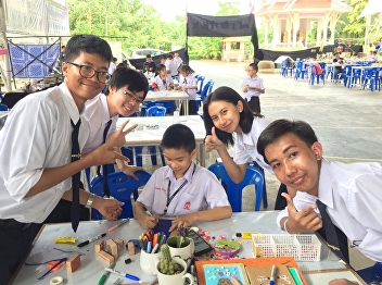 “Art Day” activity with the students of
Sukhondheerawidh School participated by
the first-year architecture students